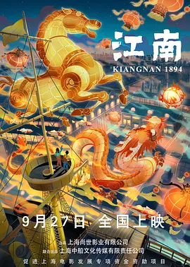 日韩欧美综合在线