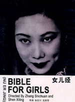 免费看日韩欧美一级毛片